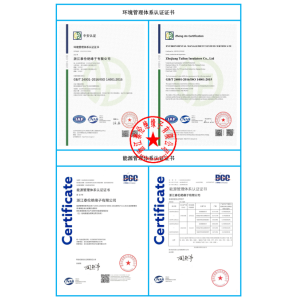 Huzhou Tailun Insulator Co.,Ltd. Certifications