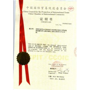 Guangdong Uchi Electronics Co.,Ltd Certifications