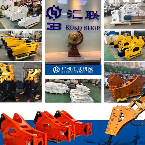 Небольшой гидравлический выключатель утеса Soosan молотка выключателя для экскаватора 0.8-1.5 тонн