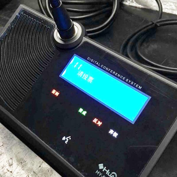 Full Digital Desktop 8 Pin Wired Meeting Mic System for Conference Room with Speaker