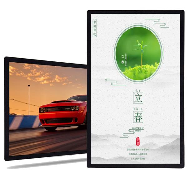 Shelf edge ultra wide screen display 32inch inch supermarket stretched bar lcd display