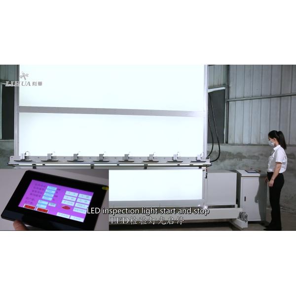 Infrared Device Curtain Fabric Detection Cutting Machine 1150*4000*3750mm for Retail