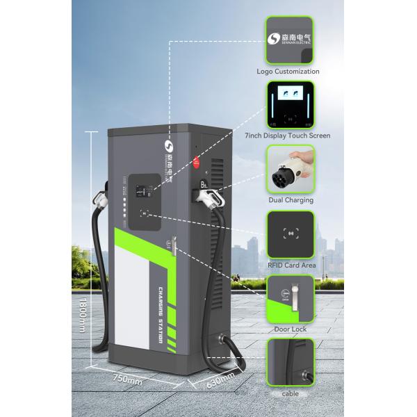 Floor-mounted EV Car Charger 30kw 80kw 120kw Electric Car Charging Station 240kw