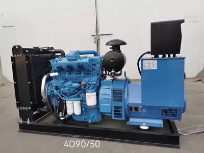 50 KW Water Cooled Diesel Generator AC Alternator 1500rpm Diesel Generator