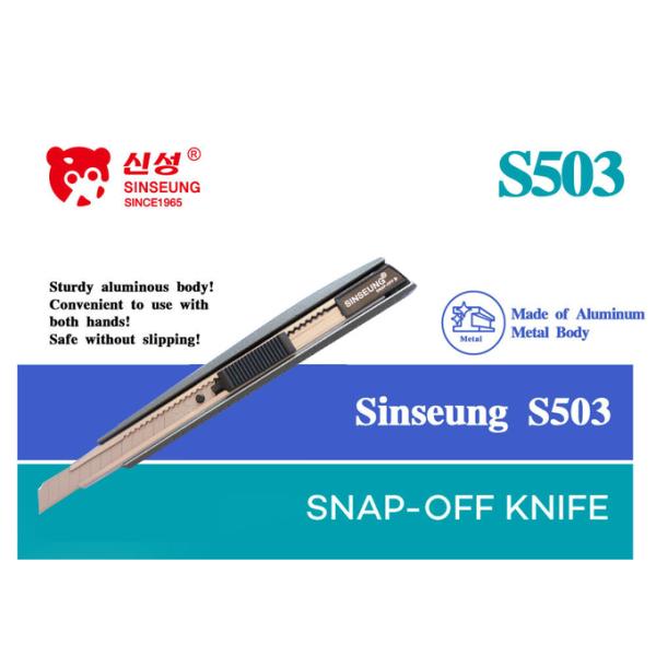 Sinseung S503 9мм Металлический Снип-Оф Нож Острие Черный Алюминиевый Шкаф