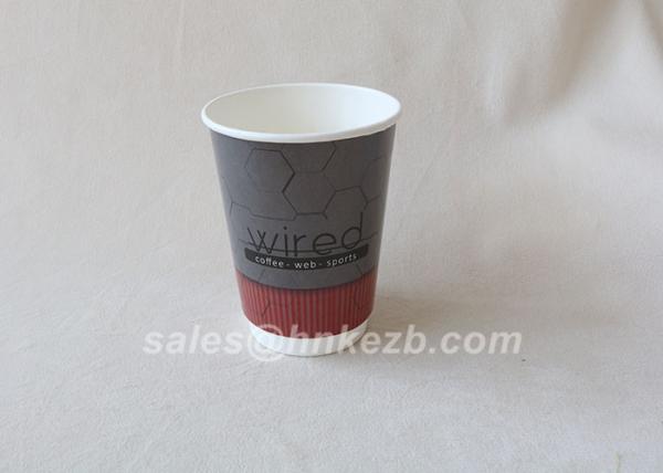200ml Disposable Custom Printed Paper Cups Customized Colourful Print Paper Cups