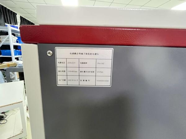 Full Spectrum Direct Reading Laboratory Equipment Spectrophotometer For Salt Solution