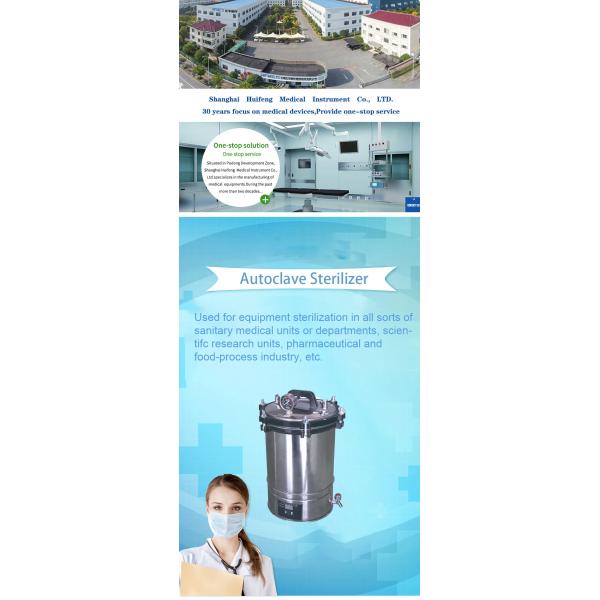 автоклав стерилизатора пара медицинских служб стерилизации тома 18Л УЛЬТРАФИОЛЕТОВЫЙ