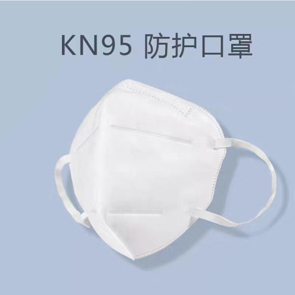 Surgical Medical Gauze Mask KN95 Health Face Mask Blue Color CE FDA Certification