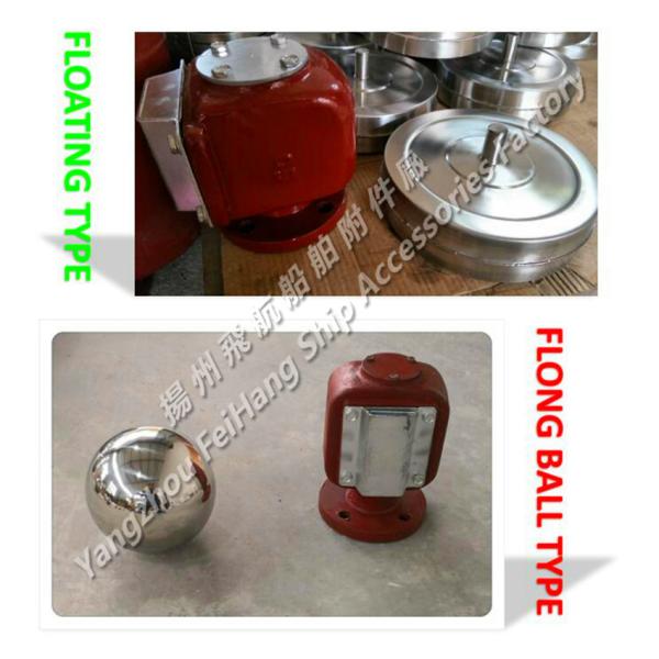 Flying DS350 marine fresh water tank, air pipe head / freshwater tank marine breathable cap.