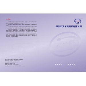 Shenzhen Aremit Technology Co. Ltd.