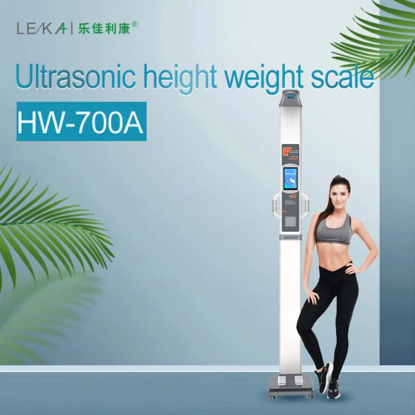Highly 700A Bioimpedance Ultrasound Body Height Weight Fat Analyzer Machine N.W. 25kg