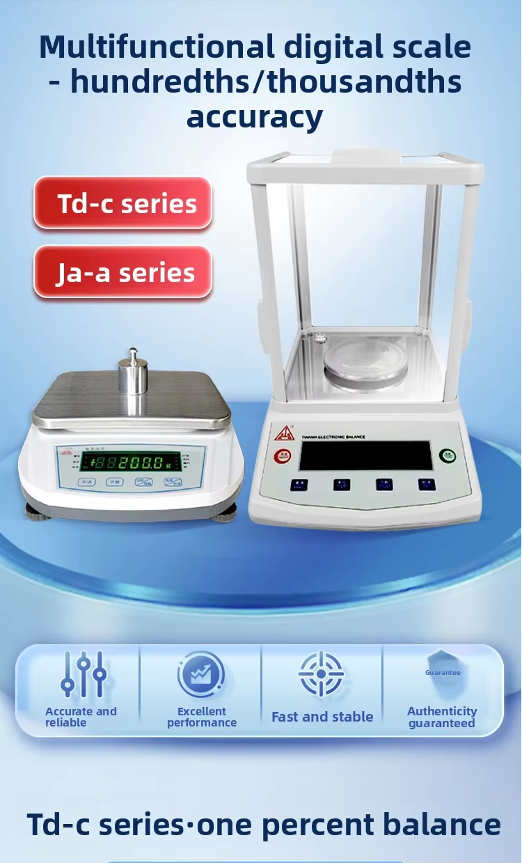 Electronic Scale TD20002C 0.01g Precision Balance 0.001g Laboratory Weighing Scale Made in Mainland China