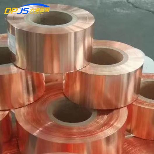 C510 C51000 Copper Strip Coil 5/8 3/8 2 Inch