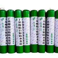 Custom Flat Roof Waterproofing Membrane Self Adhesive Weather Resistant