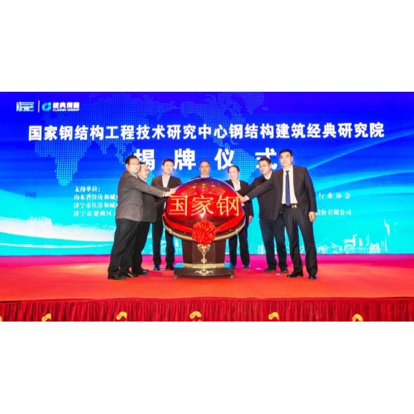 S355 Q235 Modular Heavy Steel Structure Building Workshop Warehouse Buildings