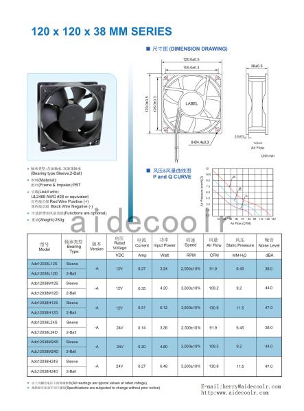 Hotel 4 Line DC Axial Cooling Fan Brushless Adc12038H12D For Air Purifier