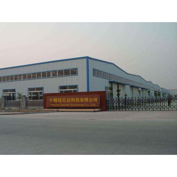 Shiyan Xinyida Technology Co., Ltd.