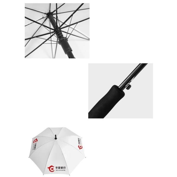 DIY Logo Promotional Sublimation Umbrella Blanks White Color Customized