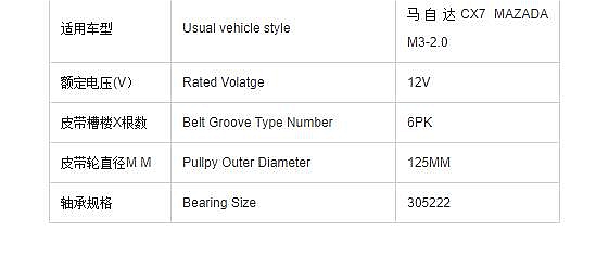 Auto Ac Magnetic Compressor Clutch for Mazda CX7 M3 2.0 Coil Pulley 24v 12v Coil Set Part