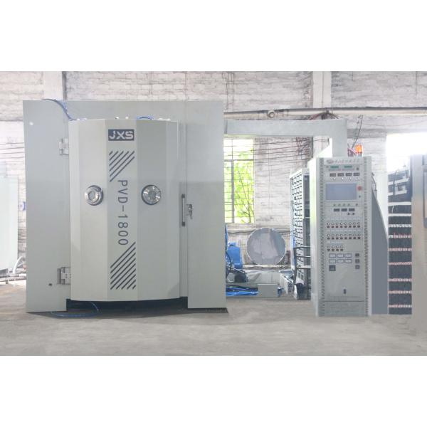Automobile Car Lamp Reflector Evaporation Vacuum Coating Machine