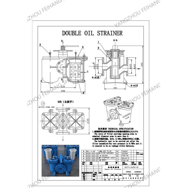 China AS16050 Cb/T425 Duplex Oil Filter Supplier & Duplex Oil Filter - FeiHang Marine