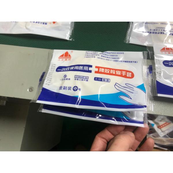 Машина упаковки подушки машины упаковки SN-350XS перчатки рассмотрения OEM/ODM