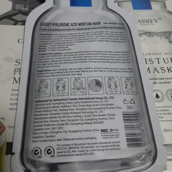 HYALURONIC ACID MOISTURE MASK