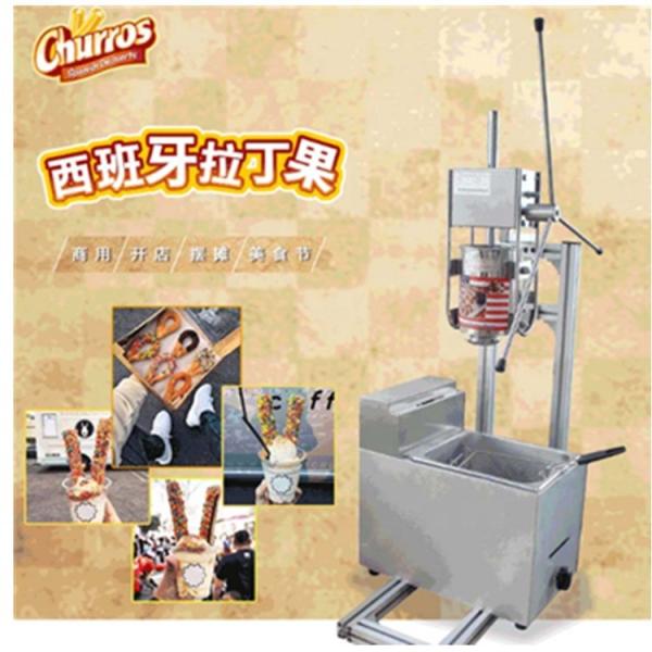 5 molds Stainless steel Churros Machine 1100*600*570mm