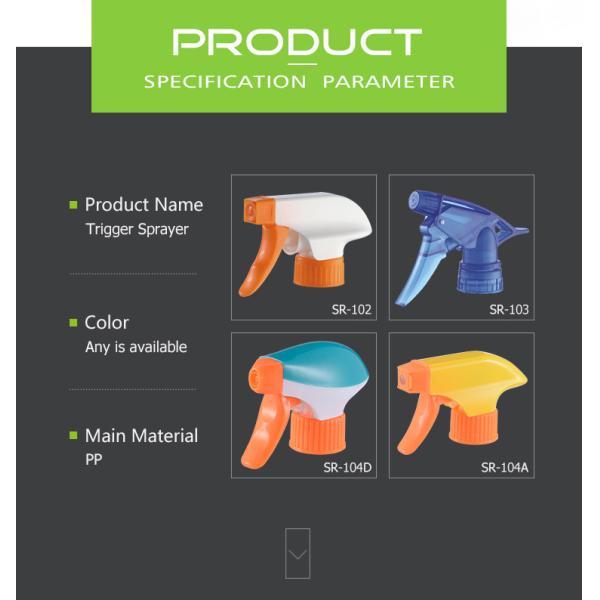 Plastic cleaning foaming trigger sprayer for car kitchen household SR-102 SR-103 SR-104