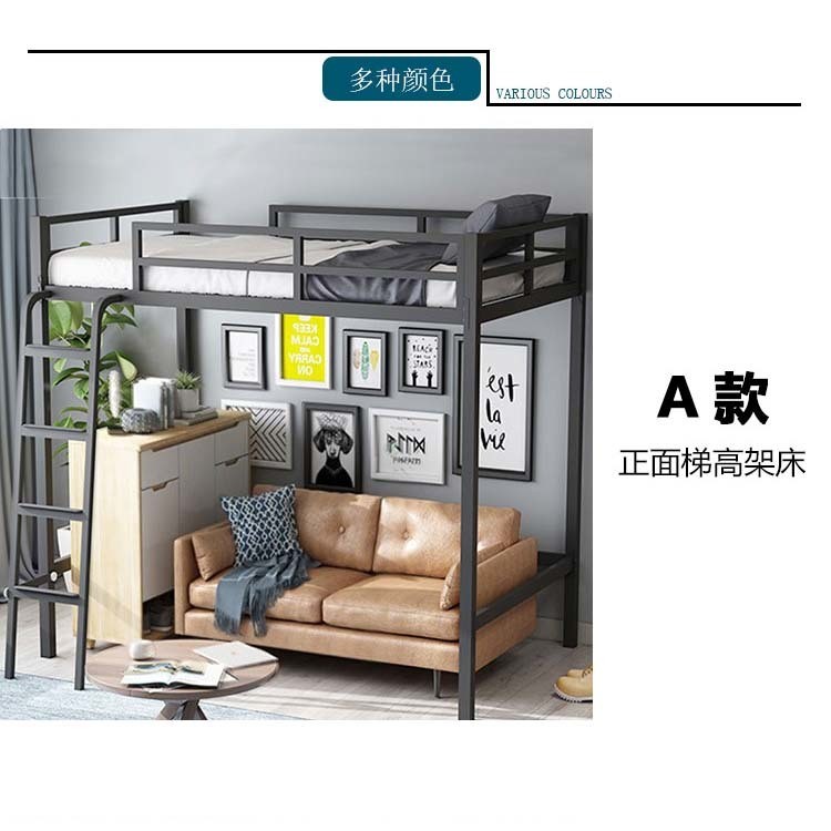 1800*1800*2000 Queen Size Metal Bunk Loft Bed with Desk Living Room Furniture Bedroom Set