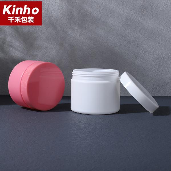 HDPE Cosmetic Cream Jar 50ml,300ml,600ml,900ml Shampoo Jar Lotion Skincare Hair Care Scrub