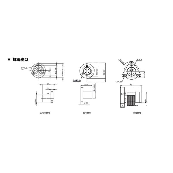2 Phase Linear Actuator With Nema 23 10 Kg-Cm Stepper Motor 1.8 Degree Lead Screw