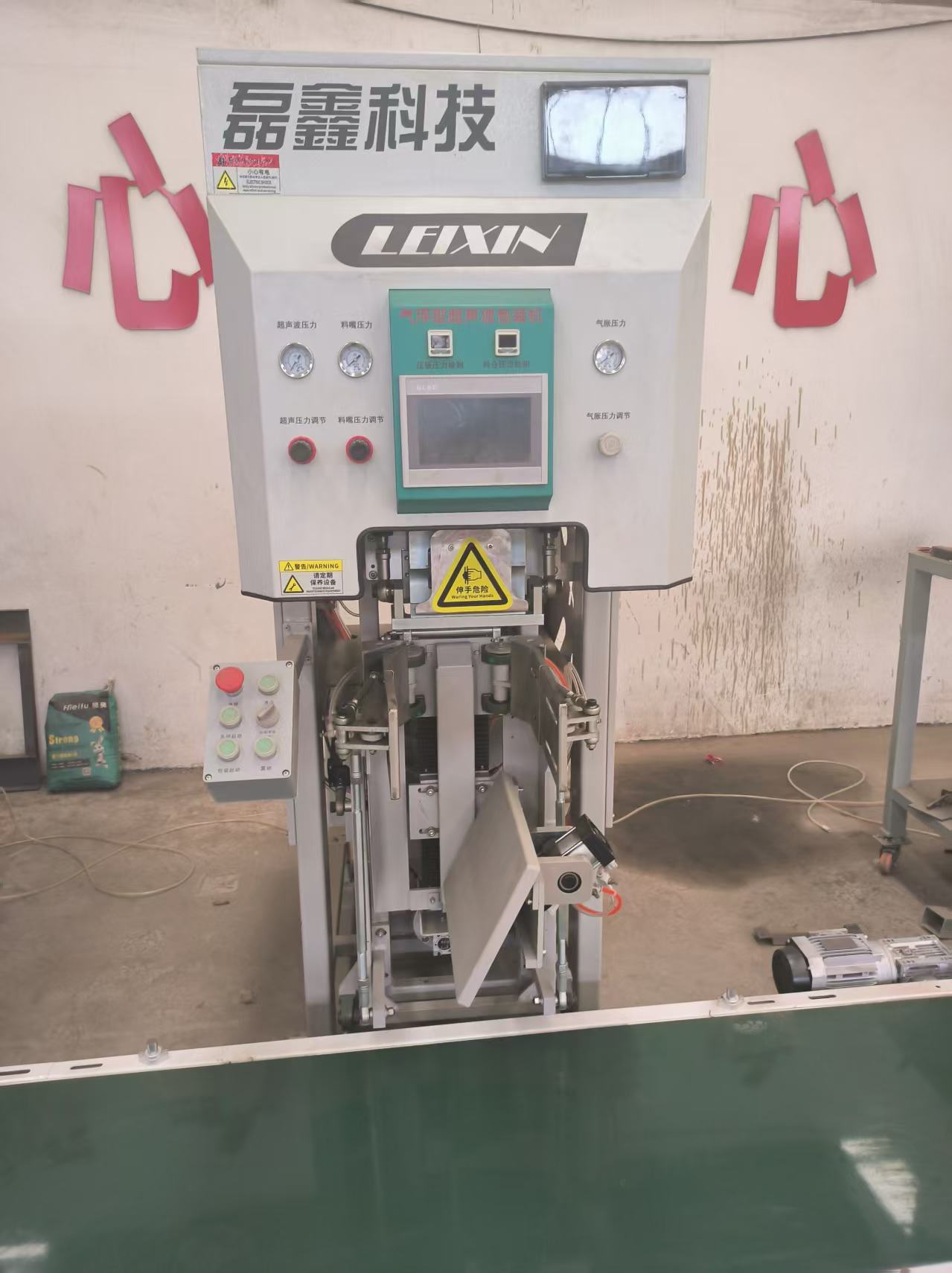 Dry Powder Mortar Tile Adhesive Packaging Machine, Pneumatic Ultrasonic Packaging Machine