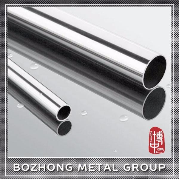 Polished 6061 Aluminum Alloy Pipe 0.3mm Thickness ASTM CNC Machining