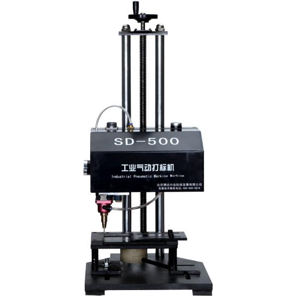 Small Metal Pneumatic DOT Peen Marking Machine Portable Steel Stamping Machine
