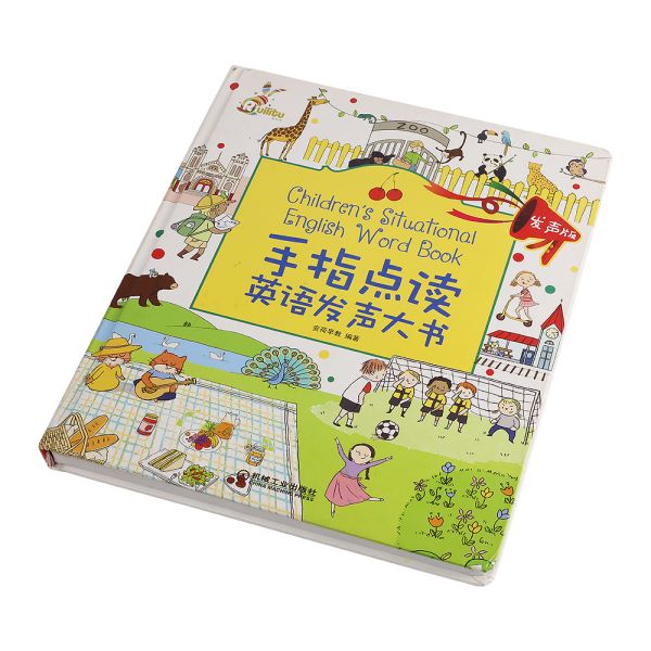 Screen-Free Interactive Audio Book with 400+ Sounds and Non-Toxic Plastic for Early Learning
