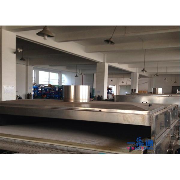 Fruit Juice Pasteurization Equipment , Liquid Egg Uht Sterilization Machine