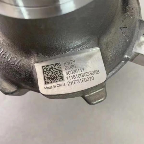 MB60 40006111 1118100XEG08B GW4G15F Great Wall M6 Harvard vv5 1.5T GW4G15F 1118100XED95 Junqi 2.0T Diesel Desmontaje