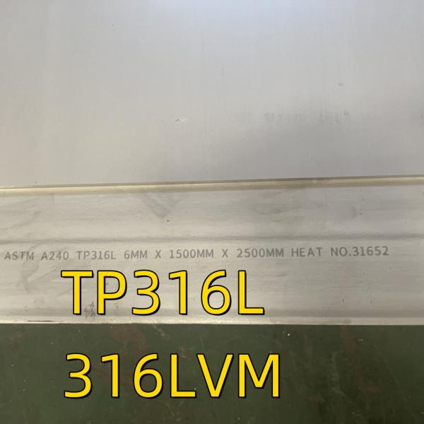 ASTM F138  ASTM F139  UNS S31673 SS 316LVM 1.4441 Stainless Steel Plate