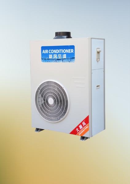 Comfortable Commercial Kitchen Air Conditioner Adaptable Ambient Temperature 16°C-43°C