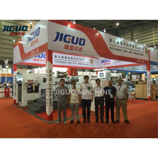 Cardboard Paper Flute Laminator Machine