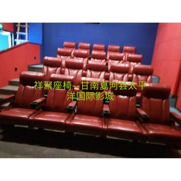 Genuine Fabric Home Cinema Seating / Lecture Hall Chairs With Cast Iron Frame