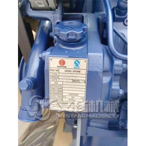 Weichai Deutz engine assembly WP6G125E22 for 3ton China brand wheel loader
