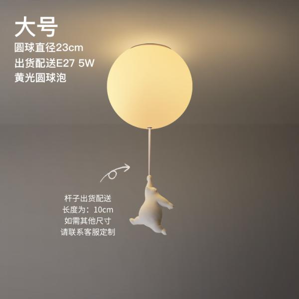 Modern LED Ceiling Lights Warm Cartoon Bear Ceiling lamp for Kids Rooms(WH-MA-135)