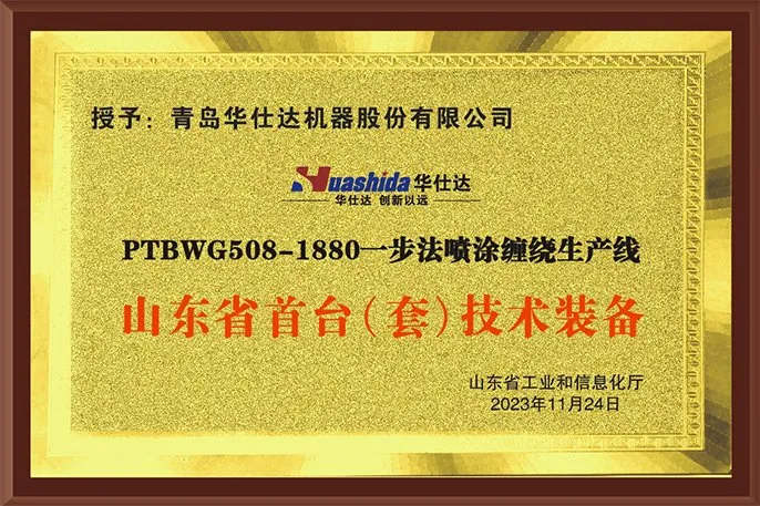 Línea de producción de calefacción de tuberías de gas líquido de poliuretano con bobina de rociado separada continua