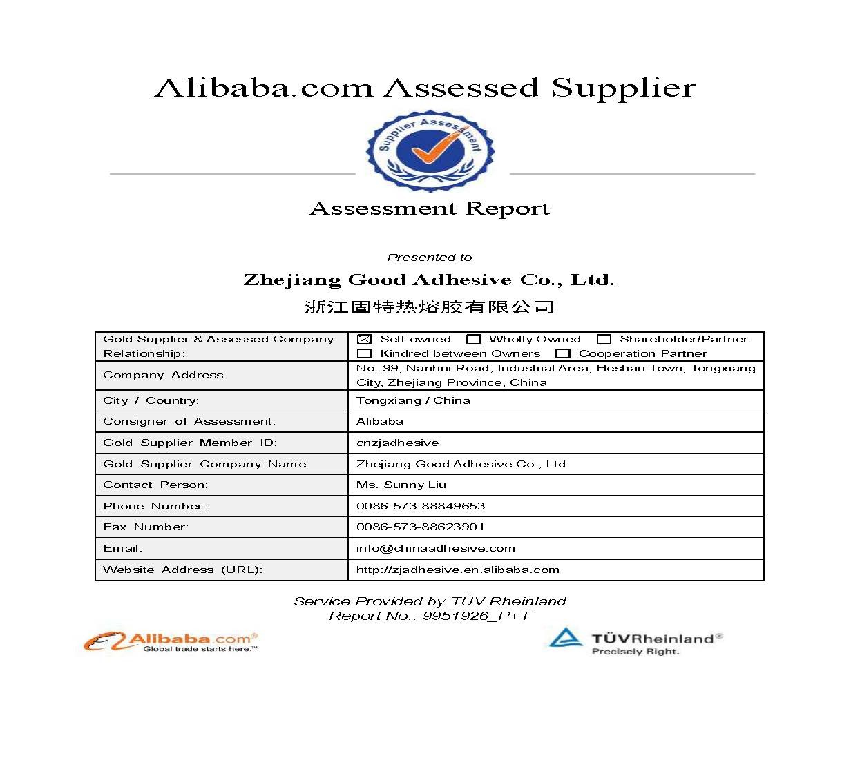 Zhejiang Good Adhesive Co., Ltd Сертификации