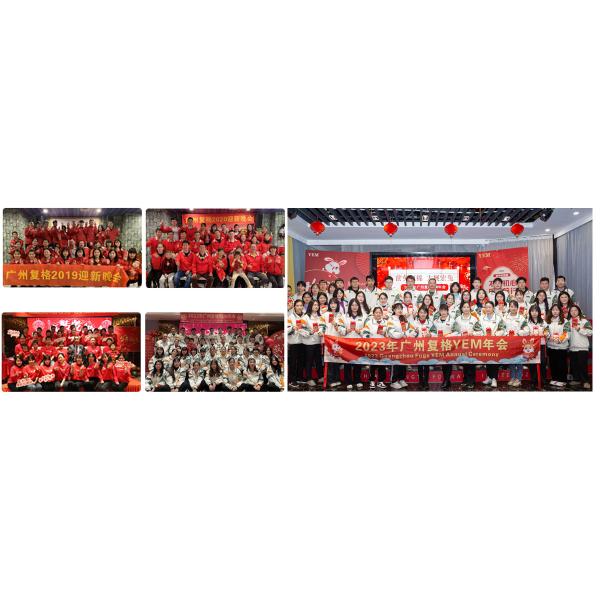 Guangzhou Fuge Construction Machinery Parts Co., Ltd.