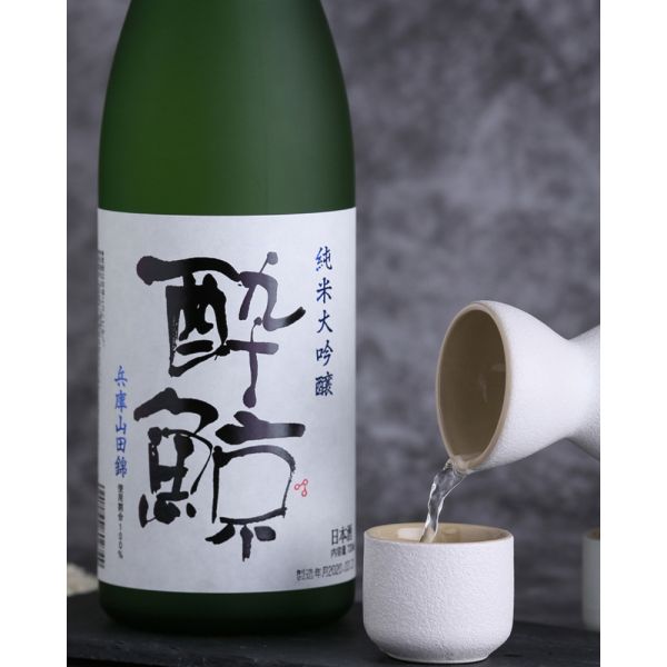 Customized Japanese Sake Ingredients Label wine Bottle Sticker Printing Design