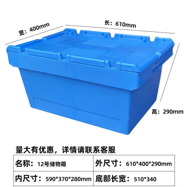 HOT Sale Heavy Duty Logistic Nestable Stackable Plastic Storage Moving Boxes Turnover Tote Box Attached Lid Container